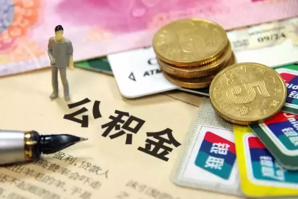 北京急用钱